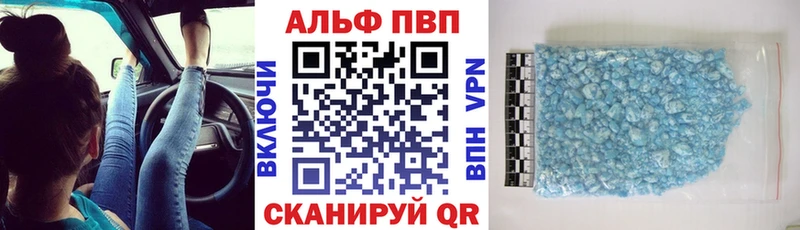 Купить наркотик аптеки Новая Ладога Alpha-PVP  Мефедрон  Псилоцибиновые грибы  Кокаин  Канабис  Амфетамин 