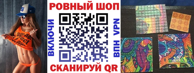 Галлюциногенные грибы Новая Ладога