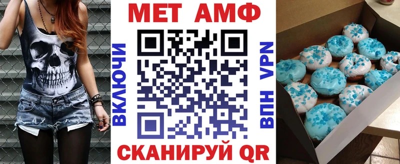 Amphetamine Розовый  наркошоп  Новая Ладога 