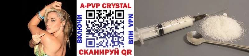 Альфа ПВП мука купить наркоту Новая Ладога
