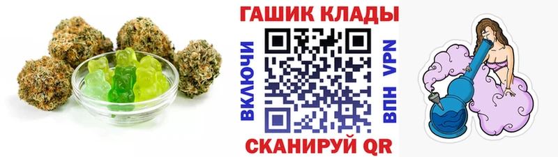 наркота  Новая Ладога  Еда ТГК марихуана 