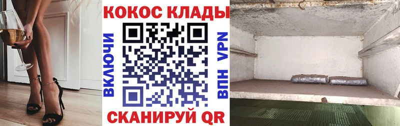 COCAIN 97%  купить  цена  сайты даркнета формула  Новая Ладога 