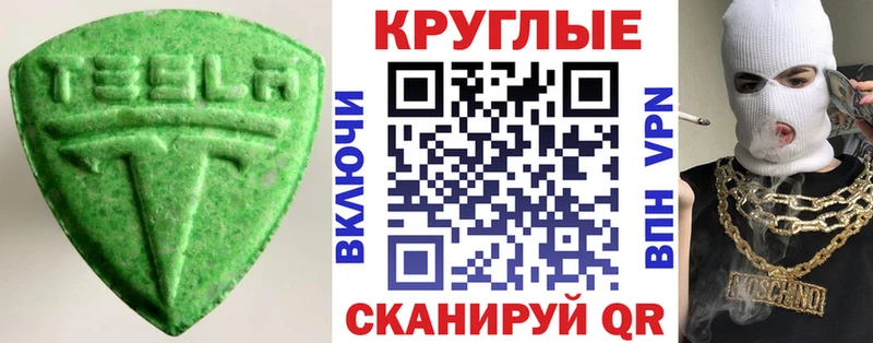 дарнет шоп  Новая Ладога  Ecstasy 300 mg 