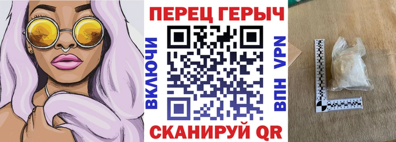 ГЕРОИН белый  где купить   Новая Ладога 