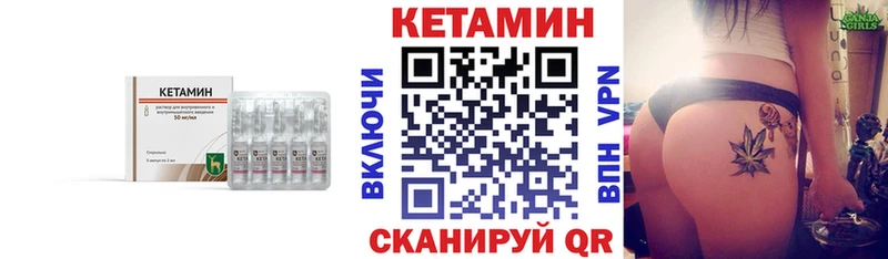 Кетамин VHQ закладки Новая Ладога