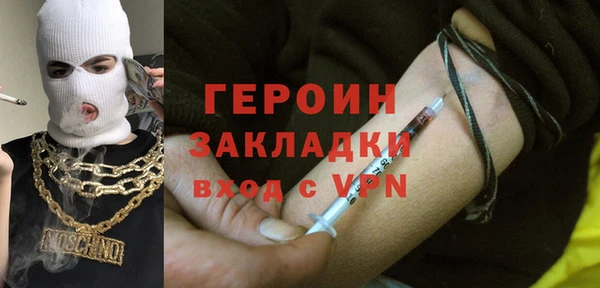 дурь Гусь-Хрустальный