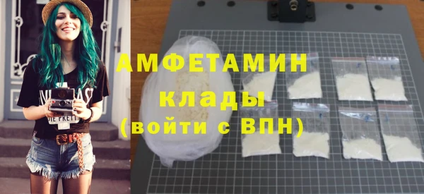 соль курить ск Гусиноозёрск
