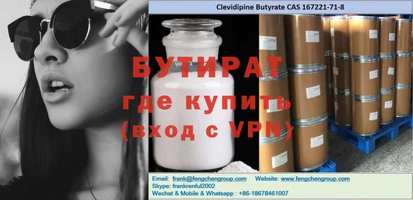 соль курить ск Гусиноозёрск