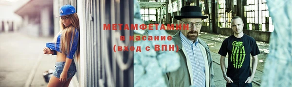 прущий лед Гусев