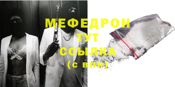 соль курить ск Гусиноозёрск