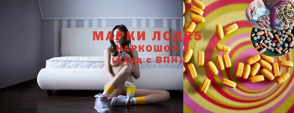 дурь Гусь-Хрустальный