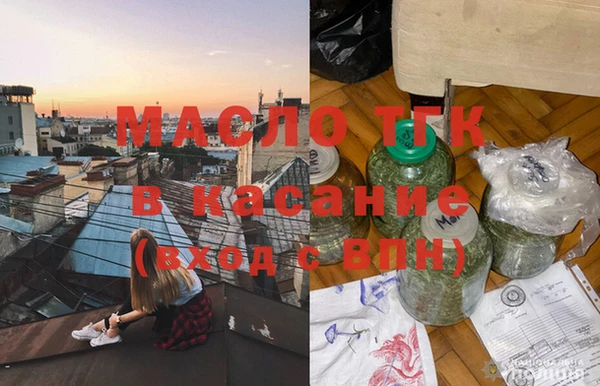 соль курить ск Гусиноозёрск