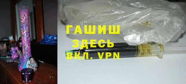 соль курить ск Гусиноозёрск
