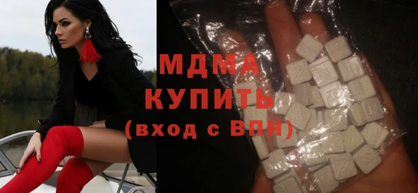 соль курить ск Гусиноозёрск
