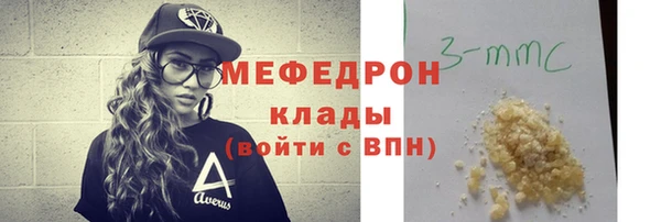 соль курить ск Гусиноозёрск