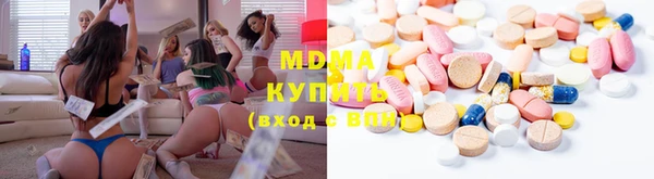 соль курить ск Гусиноозёрск