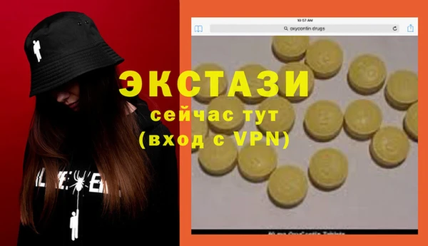 дурь Гусь-Хрустальный