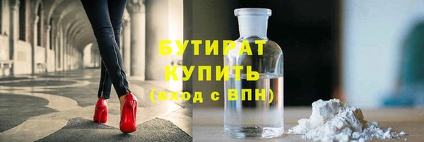 дурь Гусь-Хрустальный
