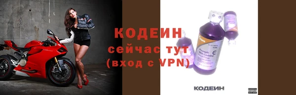 соль курить ск Гусиноозёрск