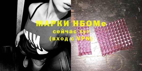 соль курить ск Гусиноозёрск