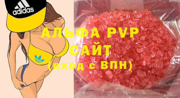 дурь Гусь-Хрустальный