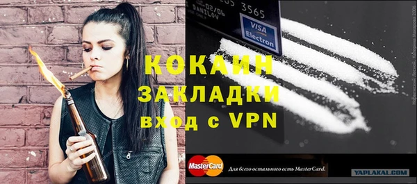 прущий лед Гусев