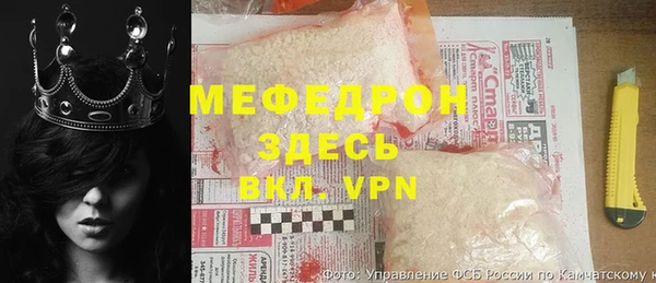 соль курить ск Гусиноозёрск