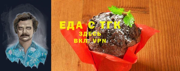 соль курить ск Гусиноозёрск