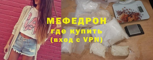 дурь Гусь-Хрустальный