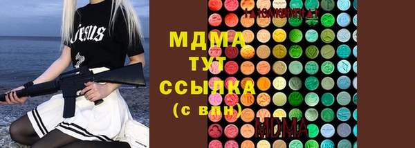 соль курить ск Гусиноозёрск