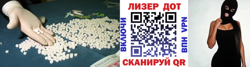 ЛСД экстази ecstasy Новая Ладога