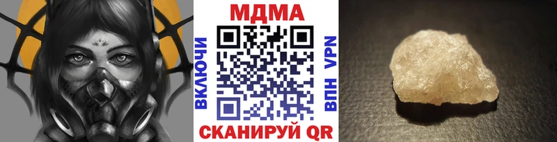 даркнет сайт  Новая Ладога  МДМА молли 