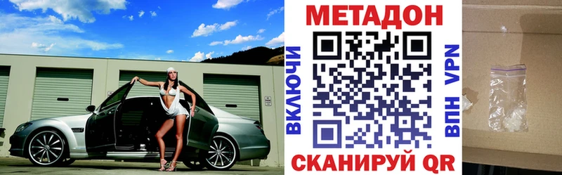 что такое Новая Ладога МЕТАДОН methadone