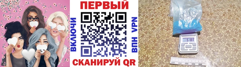 Первитин пудра  Новая Ладога 