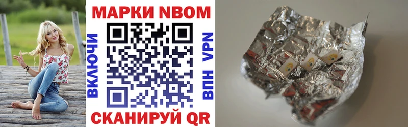 где купить наркотик  Новая Ладога  Наркотические марки 1,8мг 